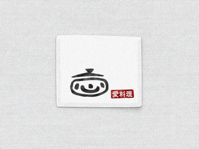 Logo for our cooking website icook logo