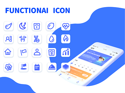 健身app-功能图标