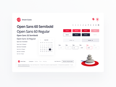 Smart Cases — Design System bank banking bankruptcy business buttons calendar clean ui components consulting design system finance icons law light red styleguide typogaphy ui kit white
