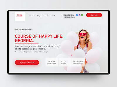 7 Day training trip georgia holiday landing landing design landing page pink psychology red training travel ui ui design ux web website website design