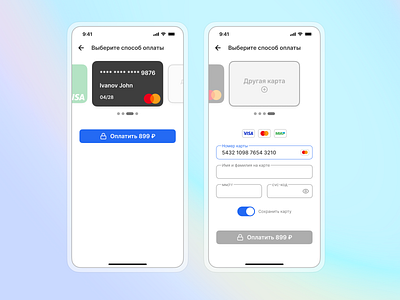 Credit Card Checkout app application card checkout form credit card design mobile app ui uiux
