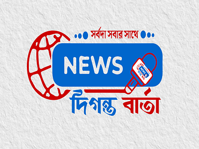 Logo for news channel art branding design graphic design icon illustration illustrator logo typography vector