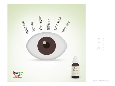 Eye Serum branding business card clean corporate business card design fiverr illustration logo modern ui
