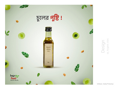 Methi Amla Oil 3d animation branding graphic design logo methi amla oil motion graphics ui