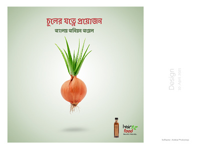 Aloe Onion Oil branding business card clean corporate business card design