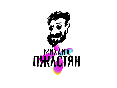 FFFFamily Telegram Stickers design. Mikhail Pzlstjan