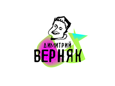 FFFFamily Telegram Stickers design. Dmitri Vernjak