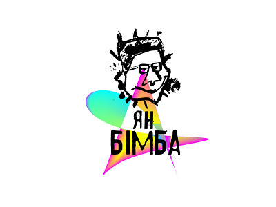 FFFFamily Telegram Stickers design. Jan Bimba craft distressed grunge illustration portrait raw rough stain texture weird