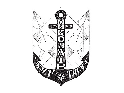 Mykolaiv Anchor T-shirt Illustration anchor geometry lettering mykolaiv rough stain trident