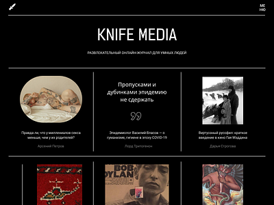 Knife media main page redesign black clean typogaphy ui ux web website