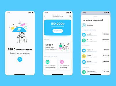 App for Self-Employed bank fintech illustration mobile money product self employed taxes ui ux
