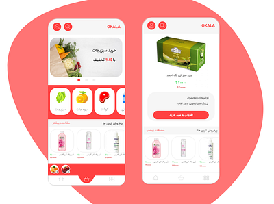 Okala - online super market redesign ui uiux ux web