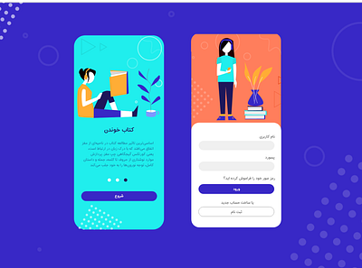 book app app design flat ui uiux ux