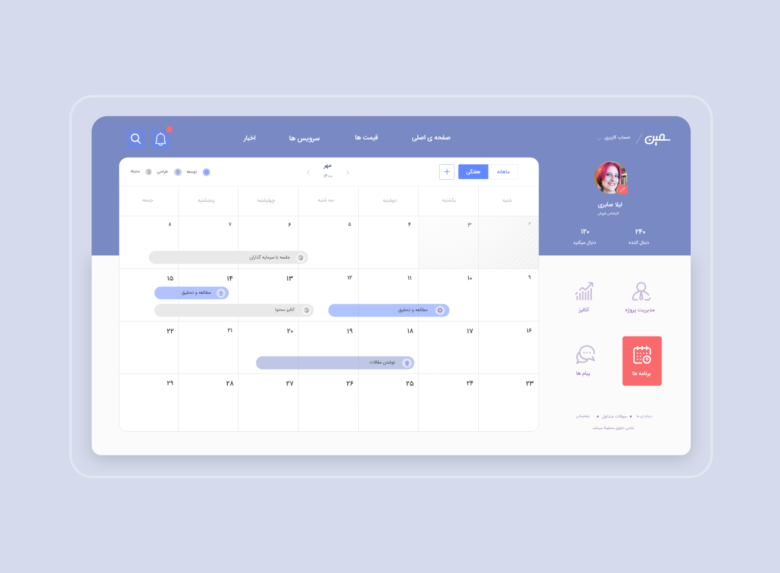 Scheduling Dashboard by Newsha Karimi on Dribbble