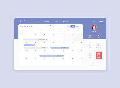 Scheduling Dashboard branding design flat ui uiux ux