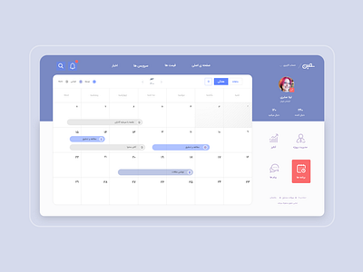 Scheduling Dashboard