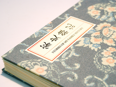 Hand-Crafted Book book chinese crafts
