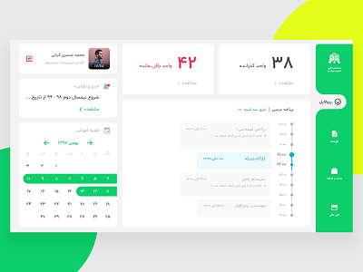 student dashboard design clean clean ui daily daily ui dashboad dashboard ui design mohammad kiani student trend trend 2019 trending trending ui user experience user interface ux webdesign