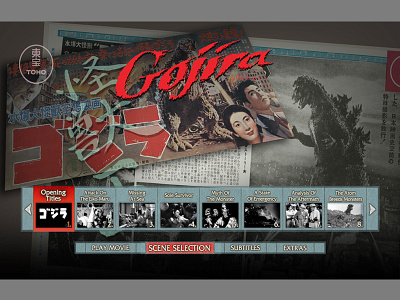 Gojira bd buttons dvd gojira japan menu design motion design sony toho user interface user interface design