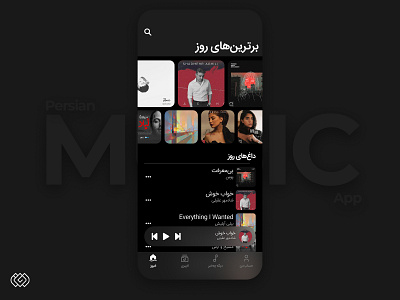 Persian Music App android applicaiton dark dark mode ios mobile mobile ui music player persian persian ui