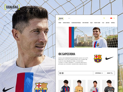 FC Barcelona's kit shop adobexd design designofshopwebsite fcbarcelona heropage kitshop lewandowski soccer soccerkitsshop ui ux websitedesign