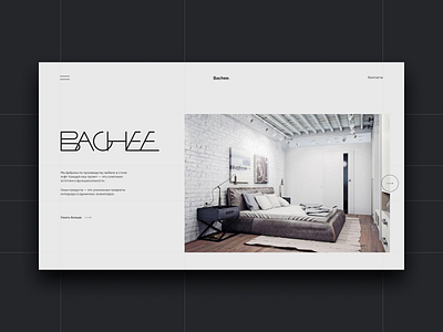 Site for loft style furniture design graphic design illustration new photos site ui ux web webdesign website