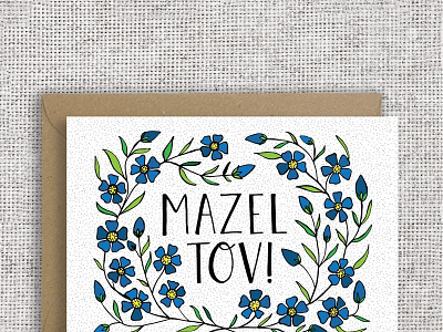 Mazel Tov - Jewish Greeting Card etsy handlettering illustration jewish mazel tov wedding