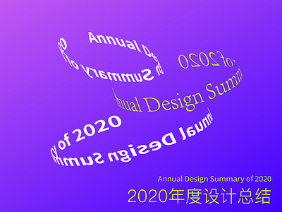 3D Annular font design