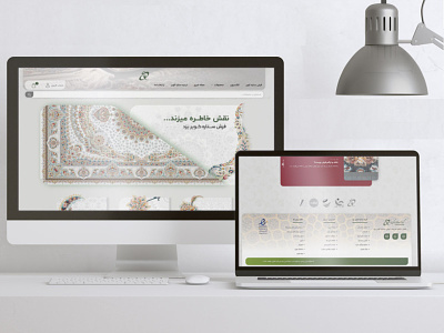 eCommerce Website Design for " setareh kavir Co." ecommerce website persian design web design wordpress