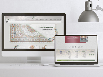 eCommerce Website Design for " setareh kavir Co."