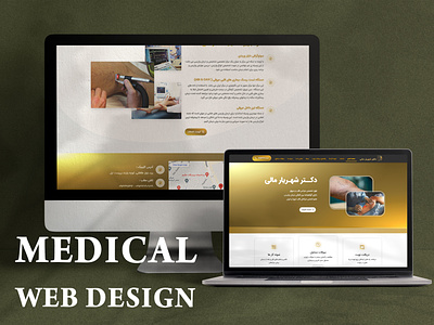 "Medical" Web Design medical website web design طراحی سایت پزشکی