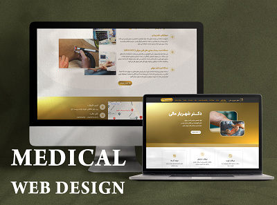 "Medical" Web Design medical website web design طراحی سایت پزشکی