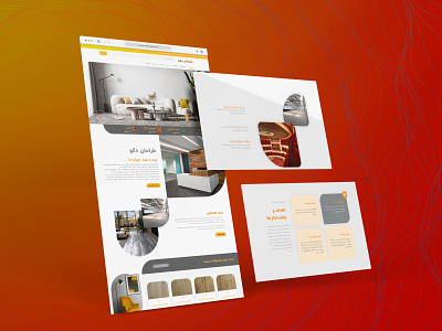 Interior Design Shop ecommerce web design ecommerce website interior design web design طراحی سایت
