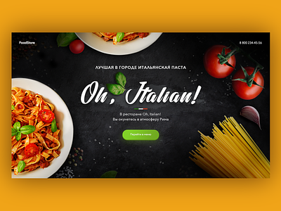 Design for site "Oh, Italian!" branding composition concept design design site desktop food full screen illustration italian pasta italy moscow ui ui skills uidesign ux uxdesign web web page webdesign