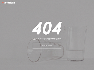 #008 404 Page | Daily UI