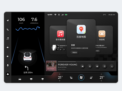 HMI - 主界面 - Dark Mode 3d car dark hmi map music ui