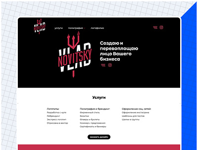 Website for a graphic designer branding design graphic design illustration logo new ui ux web website