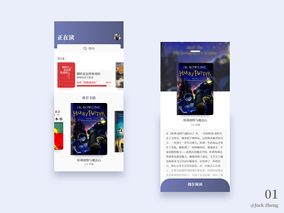 01 | Do you want to read together design ui ux