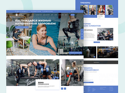 Website for fitness club Jaipur Wellspace adaptive branding design fitness gym mobile sport tablet ui uiux ux web design wellspace