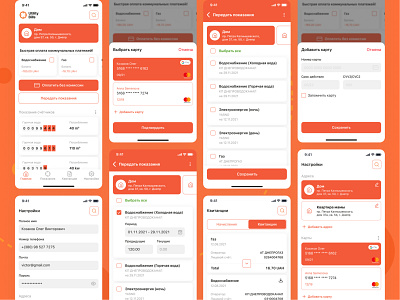 Application for paying utility bills bills design electricity finance interface ios mobile mobile app payment service ui ui design utility ux ux design