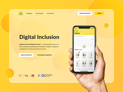 Digital Inclusion Ecosystem (IOS, Android, Web) creation design digital digital inclusion help innterface mobile mobile app society ui ui design ux ux design web