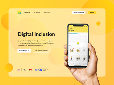Digital Inclusion Ecosystem (IOS, Android, Web)