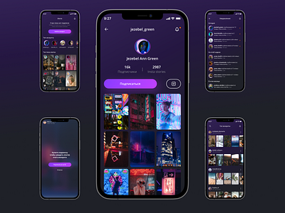 Video sharing app concept