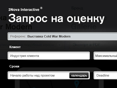 IB Overlay Pop-up idea booster interface web