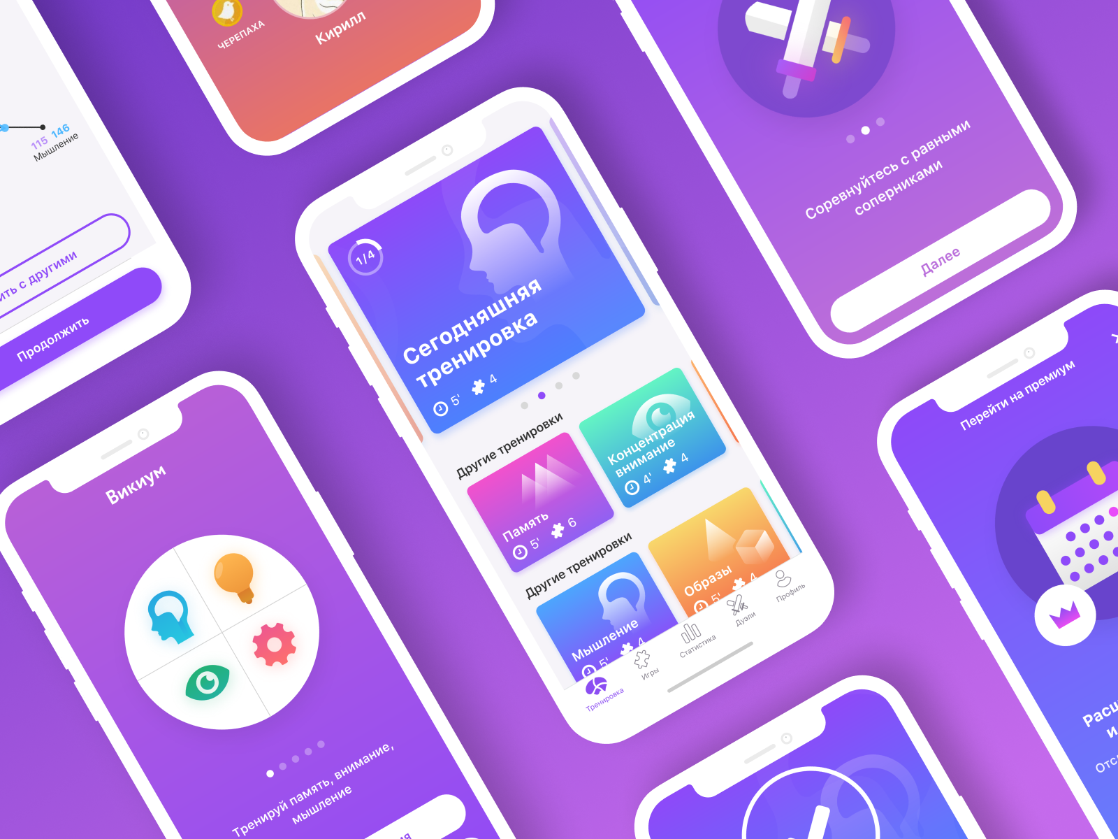 wikium-brain-training-app-case-study-by-kirill-shevaha-on-dribbble