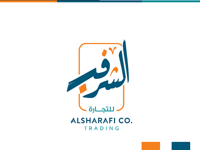 Alsharafi logo logo
