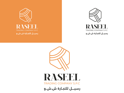 Raseel Co logo logo