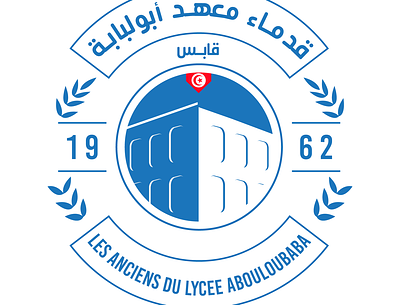 abouloubaba School alumni logo