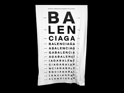 Balenciaga artwork balenciaga branding composition eyes eyetest fashion brand graphicdesign identity illustration illustrator minimal poster poster art poster design typography