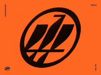 Eagle branding brandmark design eagle graphic design identity illustration illustrator logo logomark logotype mark minimal modernism monogram sign symbol symbolism texture vector